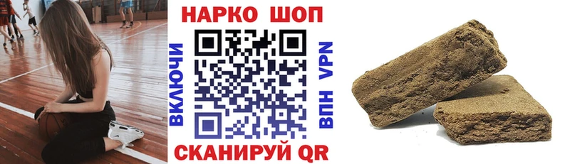 Наркота Нефтекумск АМФЕТАМИН COCAIN Гашиш Меф мяу мяу Героин A PVP Канабис