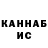 Кетамин VHQ Danon Tv