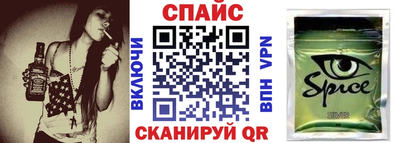 Бутират бутандиол  Нефтекумск 