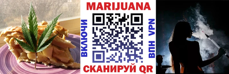 где купить наркоту  Нефтекумск  Печенье с ТГК марихуана 