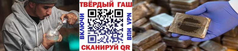 ГАШИШ гашик  где купить наркоту  Нефтекумск 