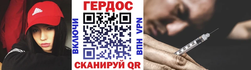 Героин гречка  купить наркотик  blacksprut рабочий сайт  Нефтекумск 