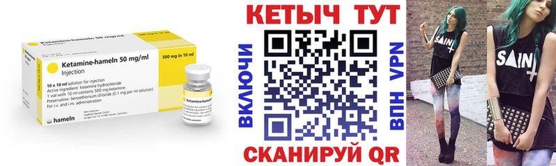 купить  сайты  Нефтекумск  КЕТАМИН ketamine 