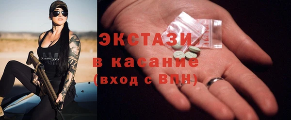 марки lsd Арсеньев