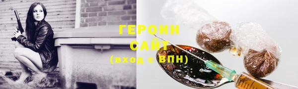 гидропоника Армянск