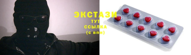 винт Аркадак