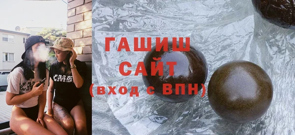 гидропоника Армянск