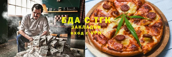 марки lsd Арсеньев