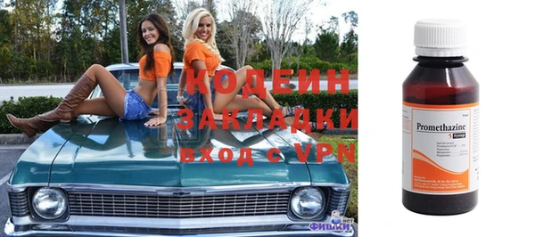 марки lsd Арсеньев