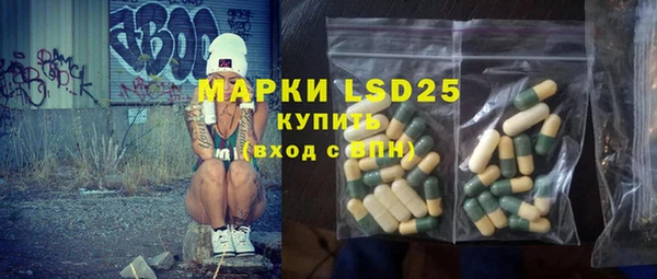 гидропоника Армянск