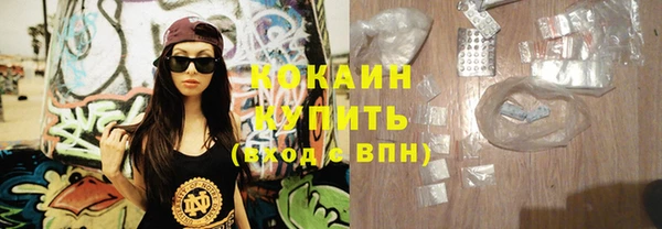 марки lsd Арсеньев