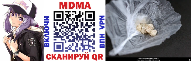 MDMA кристаллы  Нефтекумск 