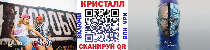 МЕТАМФЕТАМИН мет  закладки  Нефтекумск 
