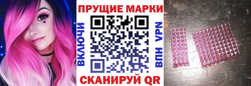 закладки  Нефтекумск  Марки NBOMe 1,8мг 