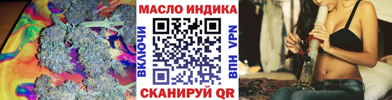 купить наркоту  Нефтекумск  Дистиллят ТГК жижа 