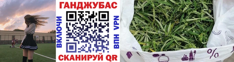 Канабис марихуана Нефтекумск