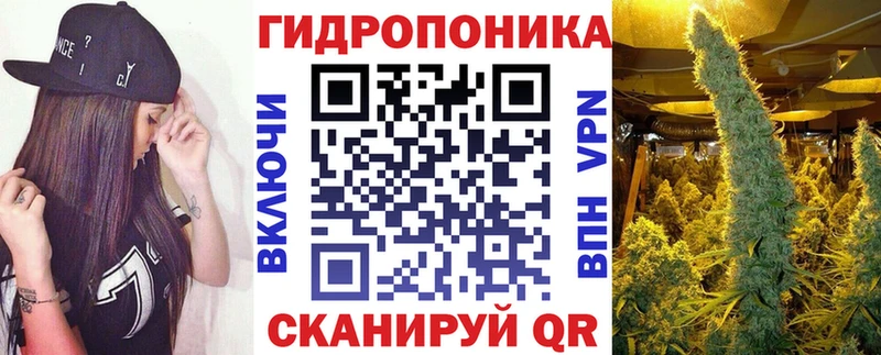 Бошки марихуана тримм Нефтекумск